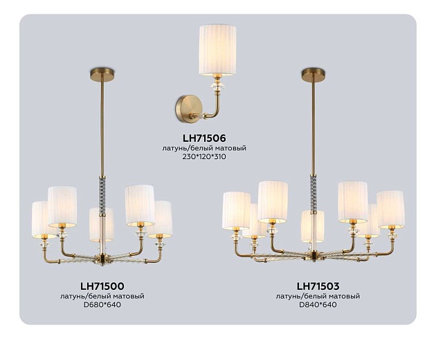 Настенный светильник Ambrella light High light LH71506 изображение 5 Настенный светильник Ambrella light High light LH71506 Фото № 5