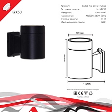 Настенный светильник Reluce 86225-9.2-001CT GX53 BK 1