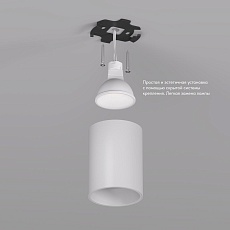 Точечный светильник Denkirs Neat DK3110-WH 1