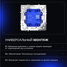 Выключатель встраиваемый Voltum S70 двухклавишный с подсветкой 10А, (графит) VLS020207 5