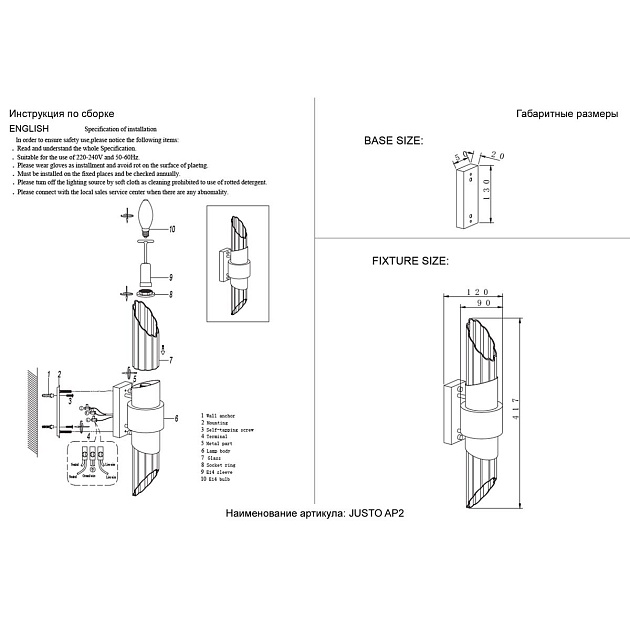 Бра Crystal Lux Justo AP2 Brass Фото № 2