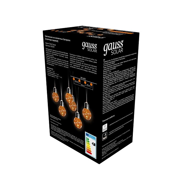 Гирлянда на солнечных батареях Gauss Solar Шары GS034 Фото № 5