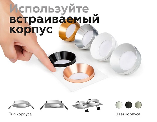 Корпус светильника Ambrella light DIY Spot C7632 Фото № 7