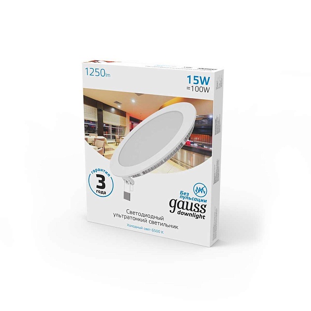 Встраиваемый светильник Gauss 939111315 изображение 4 Встраиваемый светильник Gauss 939111315 Фото № 4