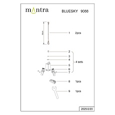 Набор установочных креплений Mantra для BLUE SKY 9088 2