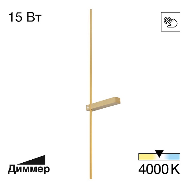 Настенный светодиодный светильник Citilux Pixel CL216393 Фото № 1