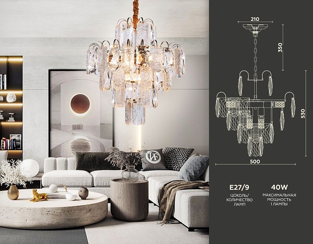 Подвесная люстра Ambrella light Traditional TR5231 изображение 2 Подвесная люстра Ambrella light Traditional TR5231 Фото № 2