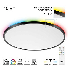 Потолочный светильник Citilux NORMA CL749501