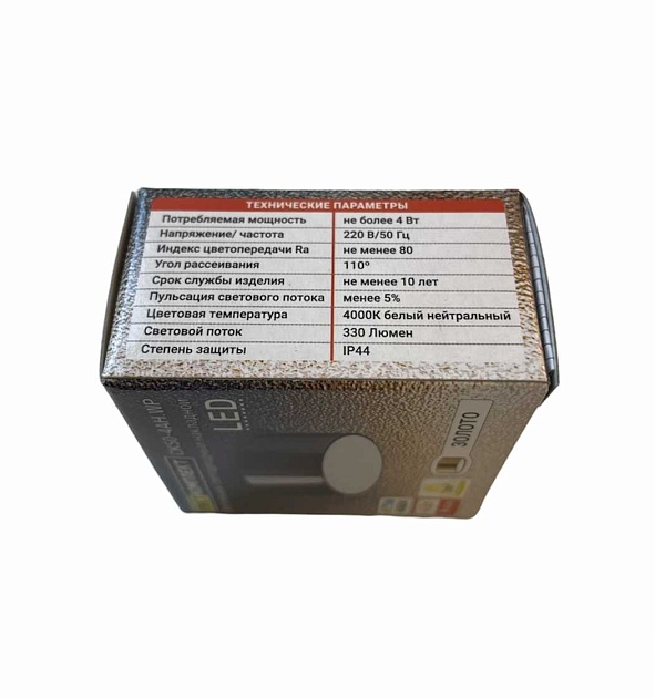 Потолочный светодиодный светильник Светкомплект СК50-4АН.WP.MS Фото № 3