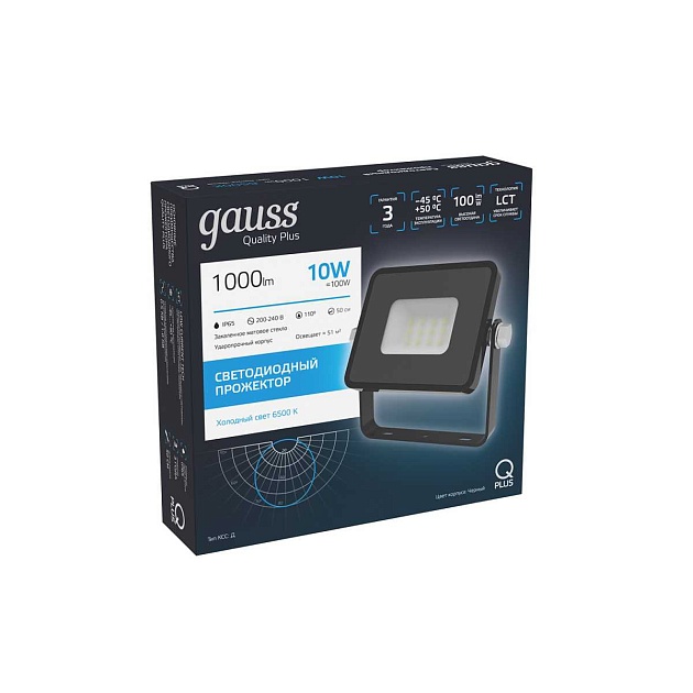 Прожектор светодиодный Gauss Qplus 10W 6500К 613511310 Фото № 5