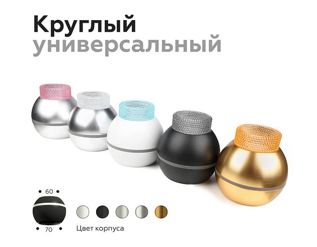 Насадка передняя Ambrella light DIY Spot N6153 Фото № 5