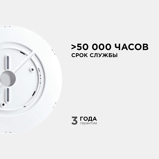 Настенно-потолочный светодиодный светильник Apeyron Spin 18-126 изображение 4 Настенно-потолочный светодиодный светильник Apeyron Spin 18-126 Фото № 4