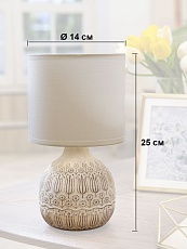 Настольная лампа Lucia Тюльпаны 651 4606400050919 5