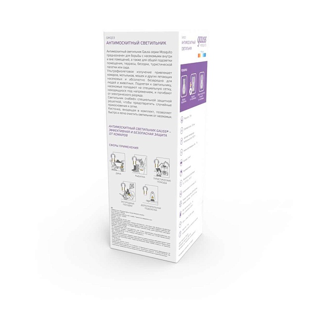 Антимоскитный светодиодный светильник Gauss Mosquito GMQ03 изображение 8 Антимоскитный светодиодный светильник Gauss Mosquito GMQ03 Фото № 8