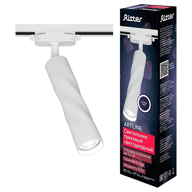 Трековый светильник Ritter Artline 59704 3 Фото № 1