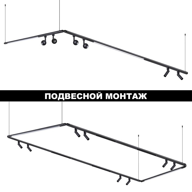 Трековый светодиодный светильник Novotech Konst Glat 359376 Фото № 8