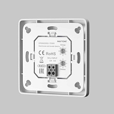 Панель управления Maytoni Lighting control 721051 3