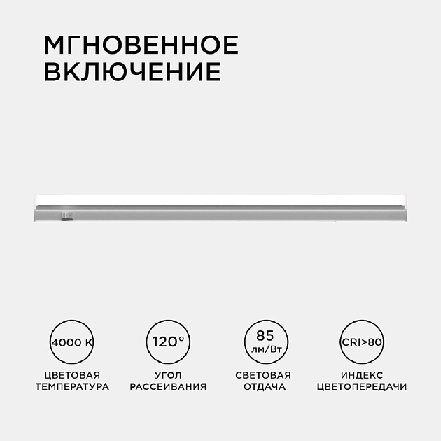 Настенный светодиодный светильник Apeyron 14-53 изображение 9 Настенный светодиодный светильник Apeyron 14-53 Фото № 9