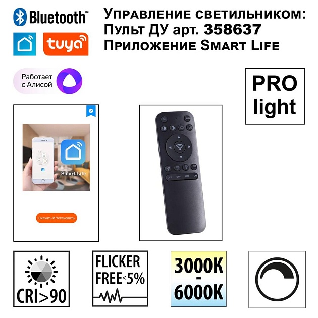 Трековый светодиодный светильник Novotech Shino Flum 359502 изображение 3 Трековый светодиодный светильник Novotech Shino Flum 359502 Фото № 3