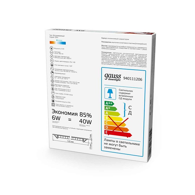 Встраиваемый светодиодный светильник Gauss 940111206 Фото № 3