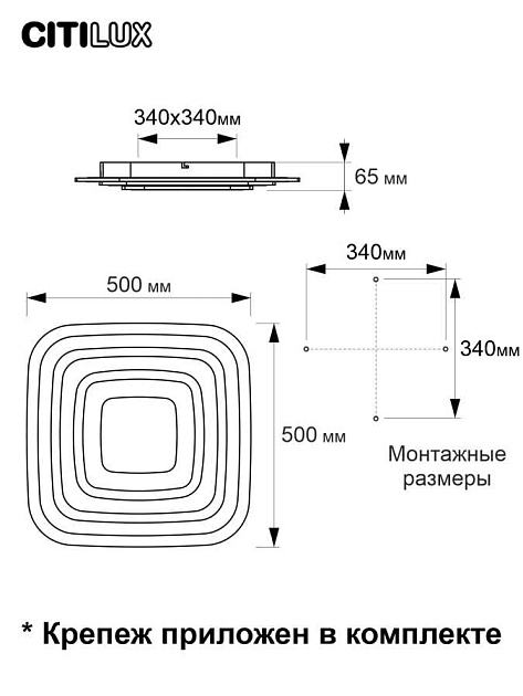 Потолочный светодиодный светильник Citilux Триест CL737A080E Фото № 18