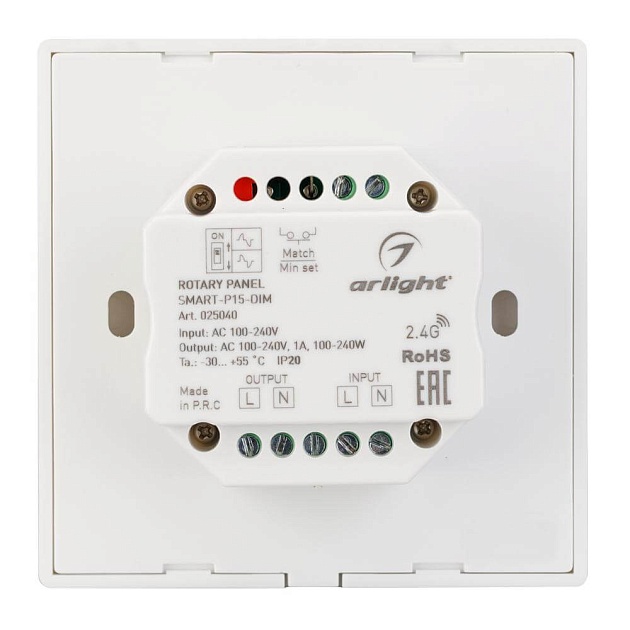 Панель управления Arlight Rotary Smart-P15-Dim 025040 изображение 4 Панель управления Arlight Rotary Smart-P15-Dim 025040 Фото № 4