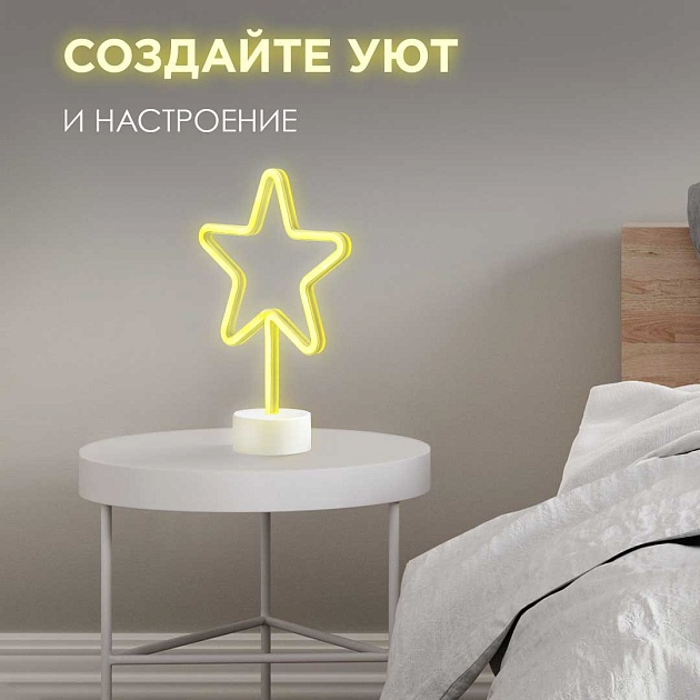 Светильник-ночник Apeyron Звезда 12-68 изображение 6 Светильник-ночник Apeyron Звезда 12-68 Фото № 6