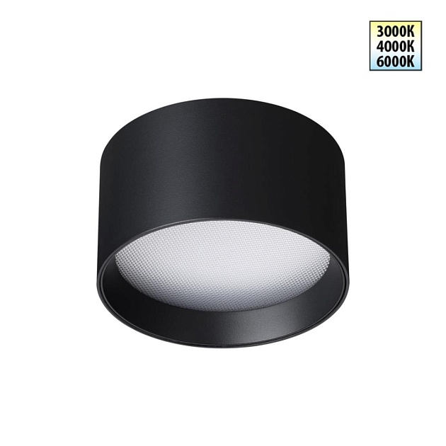 Светильник накладной Novotech ORBIS 359595 изображение 1 Светильник накладной Novotech ORBIS 359595 Фото № 1