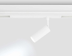 Светильник светодиодный трековый AMBRELLA LIGHT TRACK SYSTEM GL1605 1