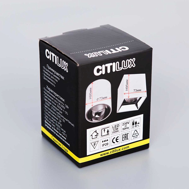 Потолочный светодиодный светильник Citilux Старк CL7440212  Фото № 6