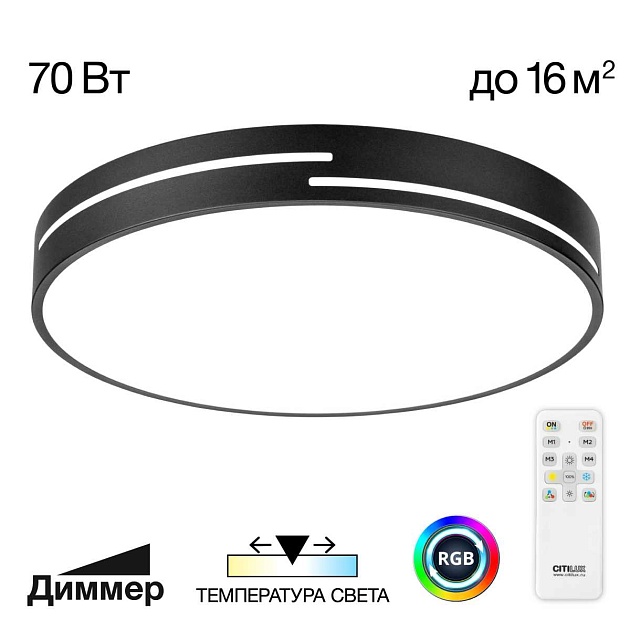 Потолочный светильник Citilux CL72470GL1 Фото № 1