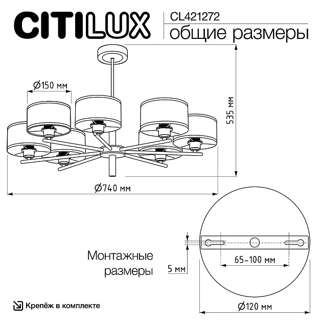Подвесная люстра Citilux Alton CL421272 изображение 2 Подвесная люстра Citilux Alton CL421272 Фото № 2