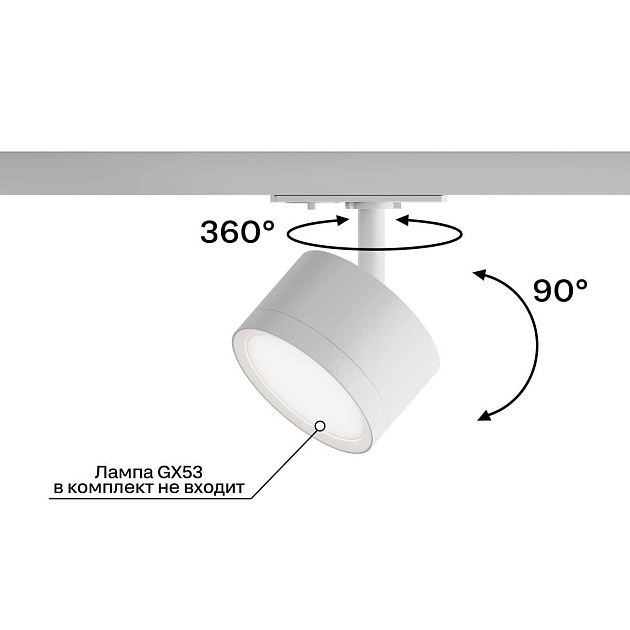 Трековый точечный светильник Hesby Lighting Skylite HSBL_0220 Фото № 4