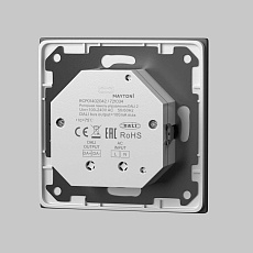 Панель управления Maytoni Lighting control 721034 1