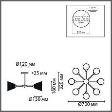 Потолочная люстра Lumion County Tidina 8238/8C 1