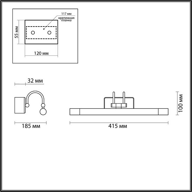 Подсветка для картин Odeon Light Walli Revola 4909/5WL изображение 4 Подсветка для картин Odeon Light Walli Revola 4909/5WL Фото № 4