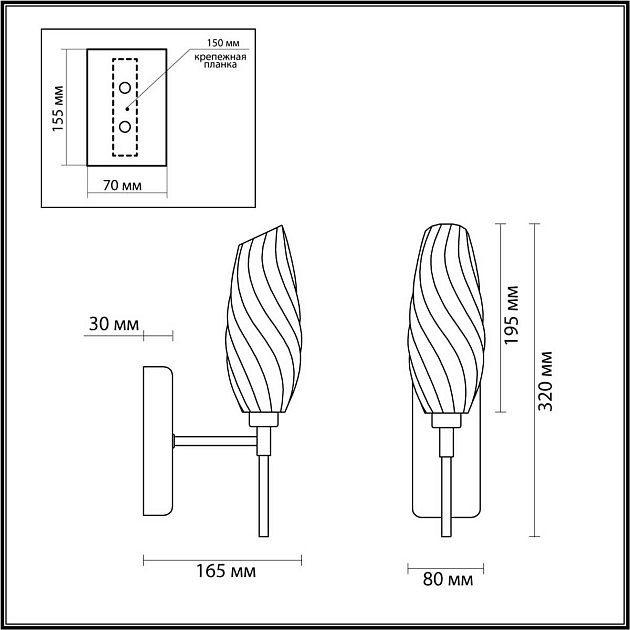 Бра Lumion SHIVON 6518/1W Фото № 2