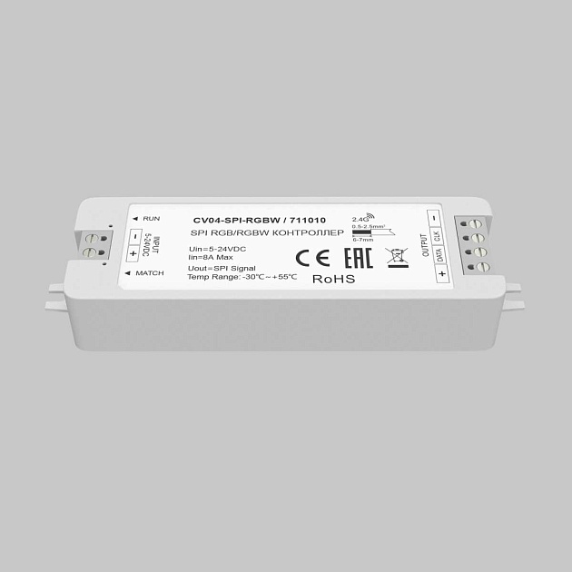 Контроллер Maytoni Lighting control 711010 Фото № 3