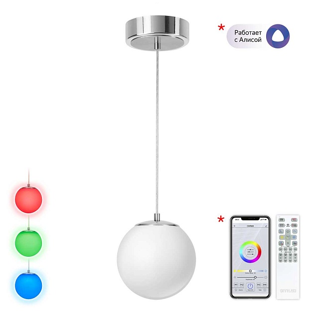 Подвесной светодиодный светильник Citilux Адам Смарт CL228B011 изображение 1 Подвесной светодиодный светильник Citilux Адам Смарт CL228B011 Фото № 1