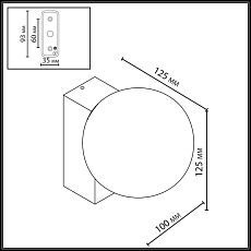 Настенный светильник Odeon Light NATURE 7124/1W 4