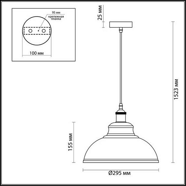 Подвесной светильник Odeon Light Pendant Mirt 3367/1 Фото № 2