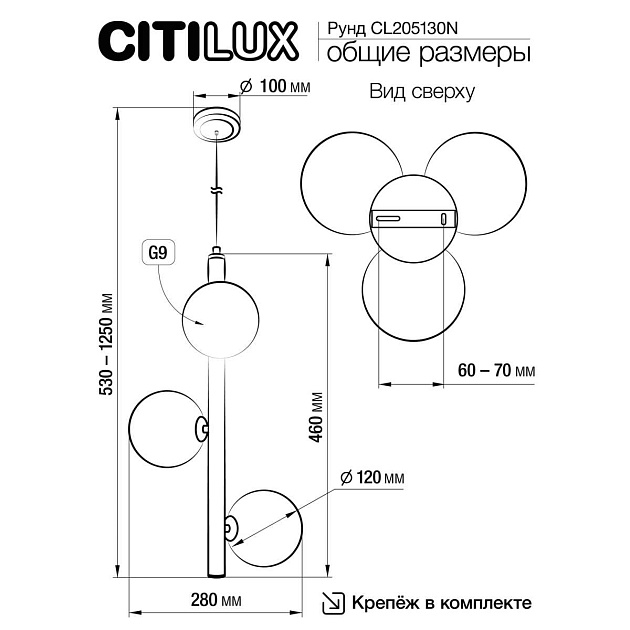 Подвесная люстра Citilux Рунд CL205130N изображение 5 Подвесная люстра Citilux Рунд CL205130N Фото № 5