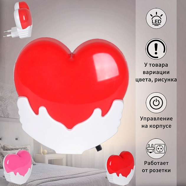 Ночник Reluce 03636-0.2-01 Фото № 1