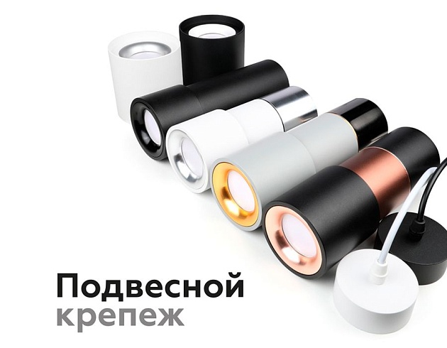 Насадка передняя Ambrella light DIY Spot N7013 Фото № 3