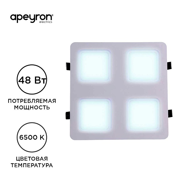 Встраиваемый светодиодный светильник Apeyron 42-024 изображение 15 Встраиваемый светодиодный светильник Apeyron 42-024 Фото № 15