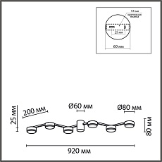Потолочная люстра Lumion Comfi Sanata 8187/6C 1