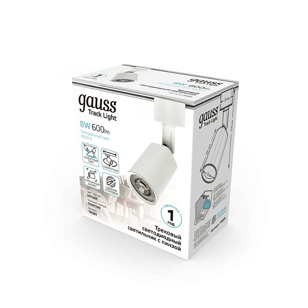 Трековый светодиодный светильник Gauss TR089 Фото № 5