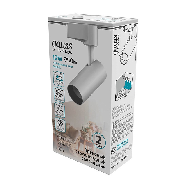 Трековый светодиодный светильник Gauss Track Light Led TR064 Фото № 2