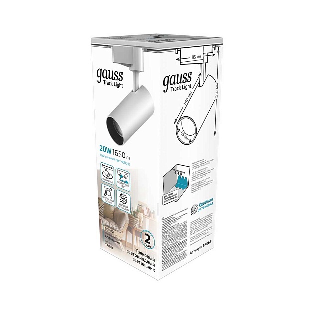 Трековый светодиодный светильник Gauss Track Light Led TR068 Фото № 3