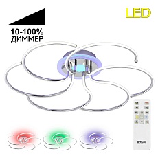 Потолочная светодиодная люстра Citilux Джемини CL229261E